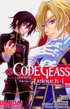 Code Geass 4code 