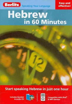 Hebrew in 60 Minuteshebrew 