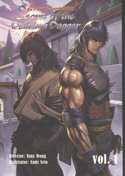 The Four Constablesfour 