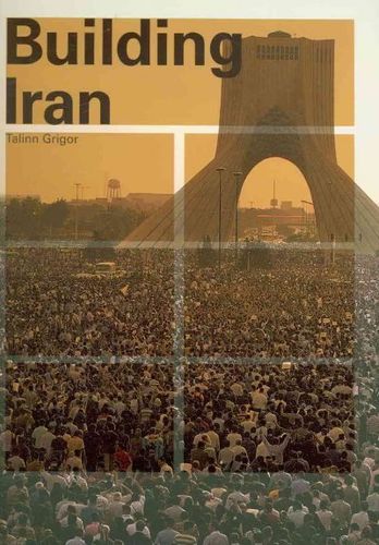 Building Iran:building 