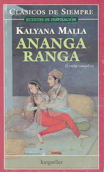 Ananga Rangaananga 