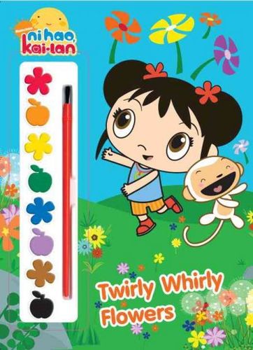 Twirly Whirly Flowerstwirly 