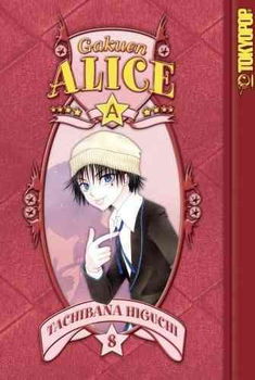Gakuen Alice 8gakuen 