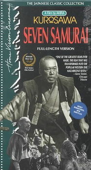 SEVEN SAMURAIseven 