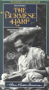 BURMESE HARPburmese 