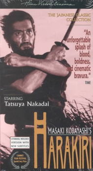HARAKIRIharakiri 