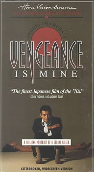 VENGEANCE IS MINEvengeance 