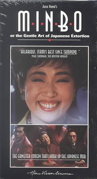 MINBO OR THE GENTLE ART OF JAP EXTORTminbo 