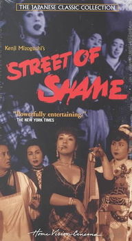 STREET OF SHAMEstreet 