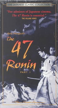 47 RONIN PART 1ronin 