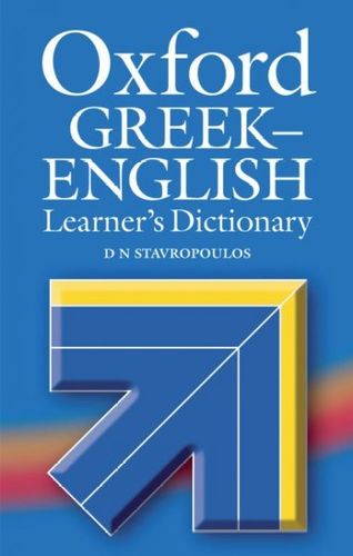 Oxford Greek-English Learner's Dictionaryoxford 