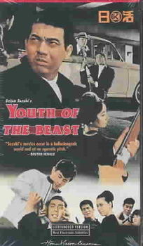 YOUTH OF THE BEASTyouth 