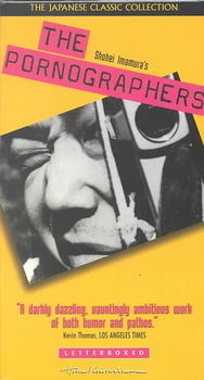 PORNOGRAPHERSpornographers 