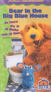 BEAR IN THE BIG BLUE HOUSE:POTTY TIMEbear 