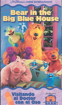 BEAR IN THE BIG BLUE HOUSE:VISITINGbear 