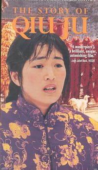 STORY OF QIU JUstory 
