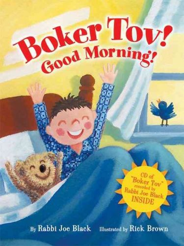 Boker Tov!boker 