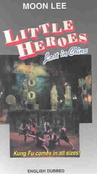 LITTLE HEROES:LOST IN CHINAlittle 