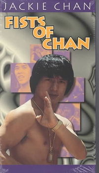 FIST OF CHAN/SPfist 