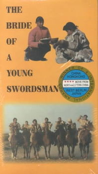 BRIDE OF A YOUNG SWORDSMANbride 