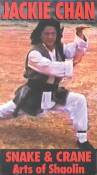 SNAKE & CRANE ARTS OF SHAOLINsnake 