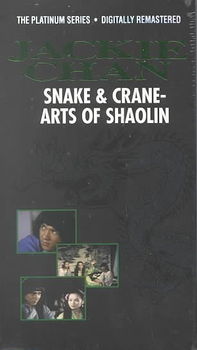 SNAKE & CRANE ARTS OF SHAOLINsnake 
