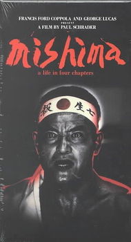 MISHIMAmishima 