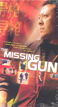 MISSING GUNgun 