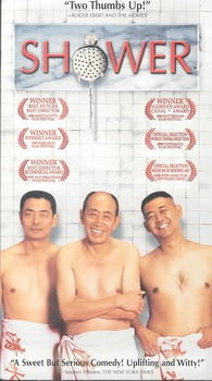 SHOWERshower 