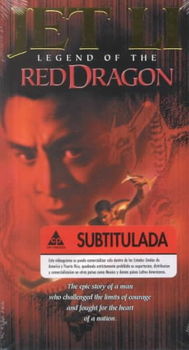 LEGEND OF RED DRAGONlegend 
