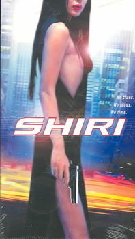 SHIRIshiri 
