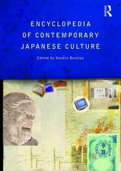 Encyclopedia of Contemporary Japanese Cultureencyclopedia 