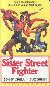 SISTER STREET FIGHTERsister 