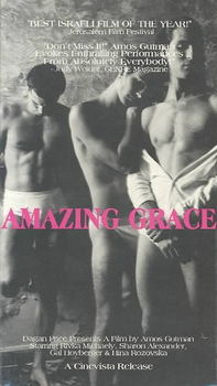 AMAZING GRACEgrace 