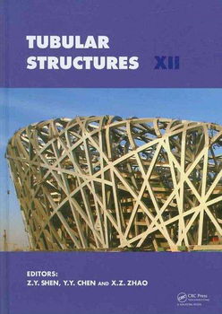 Tubular Structures XIItubular 