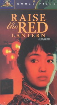 RAISE THE RED LANTERNraise 