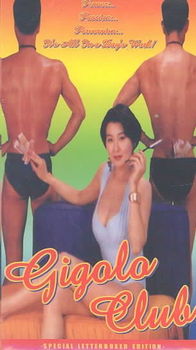 GIGOLO CLUBgigolo 