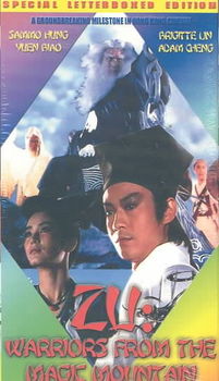 ZU:WARRIORS FROM THE MAGIC MOUNTAINwarriors 