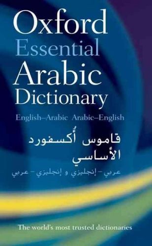 Oxford Essential Arabic Dictionaryoxford 