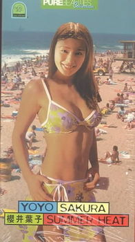 SUMMER HEATsummer 
