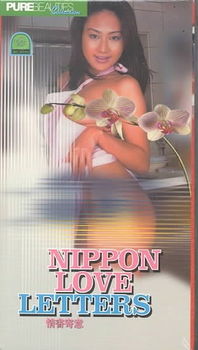 NIPPON LOVE LETTERSnippon 