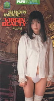 VIRGIN BEAUTYvirgin 