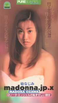 MADONNA.JP.Xmadonna 