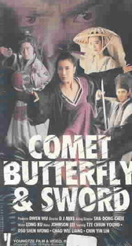 COMET BUTTERFLY & SWORDcomet 