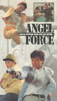 ANGEL FORCEangel 