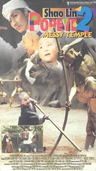 SHAOLIN POPEYE IIshaolin 