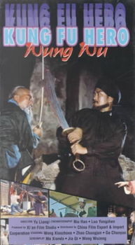 KUNG FU HERO WUNG WUkung 