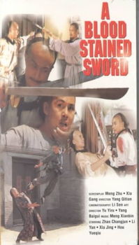 BLOOD STAINED SWORDblood 