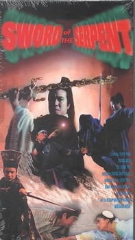 SWORD OF THE SERPENTsword 