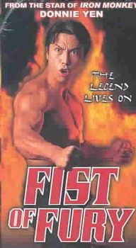 FIST OF FURYfist 